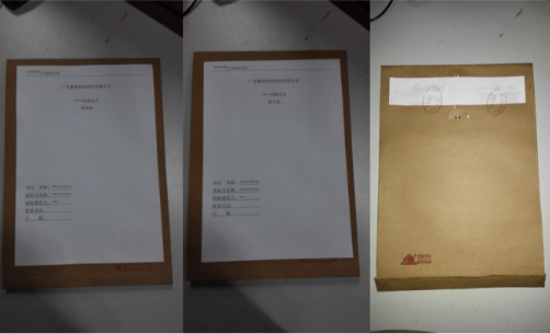 1711084916207623.png 企業(yè)微信截圖_1711084907277.png