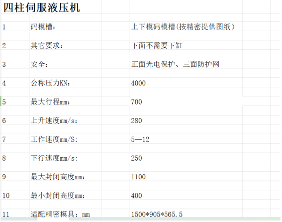 1723604710832817.png image.png